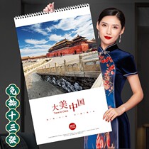 Tiger Year free of tear 13 Zhang 2022 Hanging calendar Home Calendar tiger year lunar calendar Custom wholesale old-style hanging painting Large size Chinese wind upscale page-turning hanging 2021 hanging wall overdue