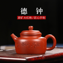Through the ages Yixing Purple sand pot Famous pure handmade tea pot Kung Fu tea set Dahongpao Dezhong