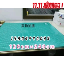 Cutting Pad Oversized 120*240cm Cutting Pad Art Knife Pad Advertising Cutting Pad