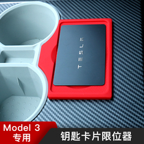 Suitable for Tesla model3 key card holder key card to prevent sliding loss of storage level modification
