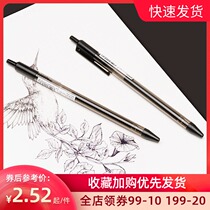  MINISO Mingchuang excellent products Simple series gel pen 0 5mm (black)Simple fashion signature pen
