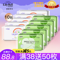 Lily Bell cotton cotton cotton double-sided water-saving disposable cleansing makeup remover 222 pieces