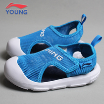 Li Ning children shoes male and female children 2021 Summer young children sports casual shoes Childrens tennis noodles breathable beach sandals