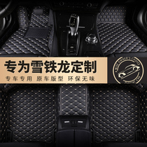 Special for C4L full-surrounded foot pad C5 Aircross c3xr automotive floor mat c3-xr