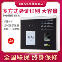 ZKTeco Entropy Technology Co. Ltd. x3pro face recognition attendance machine fingerprint face access control integrated punch card machine wifi smart technology employees go to work sign-in machine