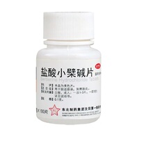 Northeastern Pharmaceutical Berberine Hydrochloride Tablets 100 Tablets for Intestinal Infections Gastroenteritis Diarrhea Diarrhea Children