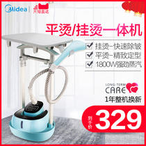 Midea steam ironing clothing electric transportation comfort bucket household double rod hot clothes steam high power hanging ironing machine steaming machine