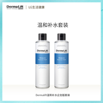 Derma Lift mild water supply plan set