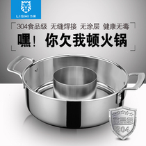 304 stainless steel German Process Three-layer steel primary-secondary hot pot Spicy Clear Soup Double Taste Boiler with Fungus Soup Pan