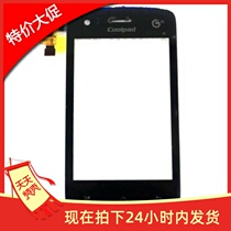 Suitable for cool pie 8810 touch screen handwriting screen touch screen capacitive screen outside screen black