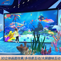 Pandora God Pen Maryan Drawing Interactive Projection Wall Projection Software Marine Aquariums AR Interactive Scanning Painting School Kindergarten Themed Gallery Playground Mall 3D Stereographic