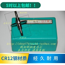 Wire cutting hardware accessories Wire cutting guide wheel Wuxi Xieye guide wheel Xieye guide wheel 078 CR12 material