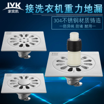 304 stainless steel thickened gravity floor drain washing machine Joint Sewer bathroom toilet drain pipe floor drain