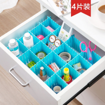 ADIY thickened containing separator 4 pieces of fit free combined grid drawer partition plate Divided Finish compartment