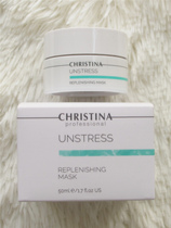 Israel Christina Sleep Free First Aid Mask to Red Blood Silk Repair Pan-Red Soothing Moisturizing