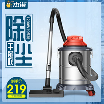 Geno vacuum cleaner household high-power small super strong suction beauty seam decoration silent dry and wet blowing three-purpose machine