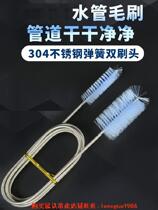 Double-headed water pipe brush in and out of the cleaning brush practical pipe spring brush pipe brush spiral in and out of the water skin pipe tool