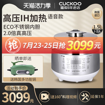 CUCKOO CRP-EH0397FW Korea IH Rice Cooker 1 5L original imported Home smart