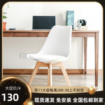 Nordic Eames chair solid wood dining chair modern minimalist small apartment childrens room writing chair office chair desk chair