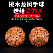 Zen Pavilion peach wood carving fitness ball handball hand hand ball pendant play Fathers Day gift