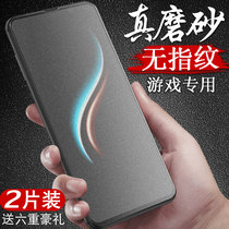 Xiaomi mix3 matte film MIX3 tempered film Full screen cover anti-blue light mobile phone film before and after the full package without white edge Full screen eye protection Glass transparent anti-drop anti-fingerprint mi explosion-proof non-semi