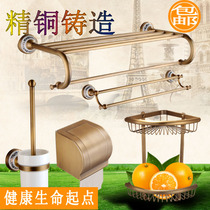 Imitation ancient towel rack copper bathroom shelve European-style bath towel rack toilet bathroom hardware pendant suit
