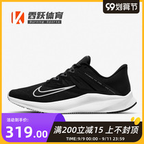 Nike QUEST 3 Nike mens new cushioning sneakers mesh breathable wear-resistant running shoes women CD0230