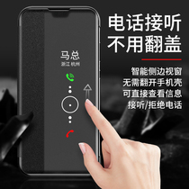 Huawei mate20 mobile phone case mate30 male Huawei mate20pro anti-fall mate30pro clamshell mate2