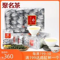 Jumei Tea Fengshan Anxi Tieguanyin Qingxiang Qingxiang Simple DQT805 Tea 250g Spring Tea