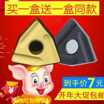 KEELEPP open coarse artifact outer round slotted car blade WNMG080408R L-S 04R L-S forward knife reverse knife