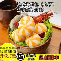 (Batch) Chamei seafood ball 3kg seafood bag Taiwan style hot pot spicy hot pot spicy hot food Ball