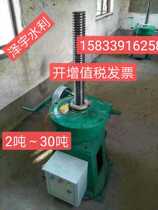 Hoist screw type hoist flashlight dual-purpose hoist cast iron gate steel gate water gate