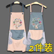 Household apron kitchen waterproof and oil-proof fashion female work work Korean cute cooking coat adult mens custom