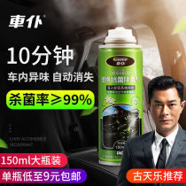 Car servant car deodorant car deodorant car deodorant air freshener car supplies car supplies