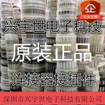 Original loaded imported Panasonic FPC connector 0 3 pitch 25P positive plug AYF322515 Shenzhen spot