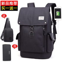 Backpack mens fashion trend campus backpack large-capacity travel leisure computer bag Korean version of high school student school bag