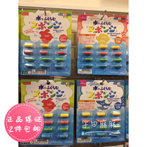 Spot Japan buy back Dai Chuang capsule baby baby bath toy dinosaur Marine jellyfish