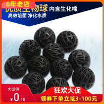 Biochemical ball for aquarium aquarium filter material with cotton faith Biosphere