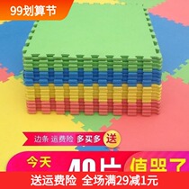 Unwashing tatami baby study Square building block mat floor mat climbing mat bedroom splicing home hand wash