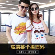 Custom T-shirt diy bump side T-shirt custom-made clothes advertising shirt cultural shirt custom-made T-shirt work shift printing