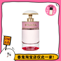 Full 99pra*da floral lady (floral candy) bright lemon soft and beautiful peony