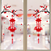 2022 New Year Year of the Tiger Decorative Glass Sticker Wall Sticker Spring Festival Chinese New Year Day Decoration Window Flower Door Sticker