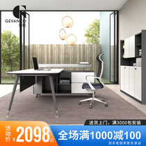 New boss desk President desk Large desk Supervisor desk Manager office desk and chair Simple modern Hangzhou office furniture