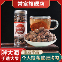 Fat sea tea canned non-grade throat throat Tea Chrysanthemum tea soaking water lung sugar throat throat pharynx tea