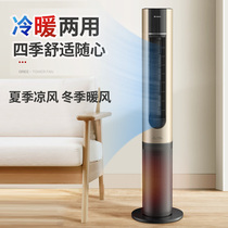 Gree heating and cooling dual-use air conditioning fan DC frequency conversion tower household cold fan Energy-saving light sound heater heater