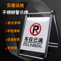 Stainless steel A word card iron Billboard road prompting card ID card warning signs for passenger registration card traffic facilities