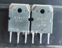 The original import of K1317 field effect pipe 2SK 1317 welding machine power pipe emitted 5