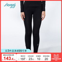 sloggi ladies soft solid color comfortable breathable skin-friendly stretch Johns HW00324