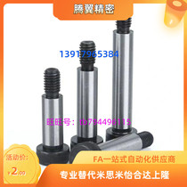 Inner Hexagonal Cup Head Shoulder Bolt STJ-D12-L16-L20-L25-L30 35 40 40 50 50 55 60