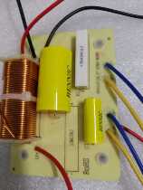 British 6 5 inch 8 inch coaxial two 2-way bookshelf divider current non-line